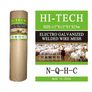 Wire Mesh 25 MTR شبك عادي