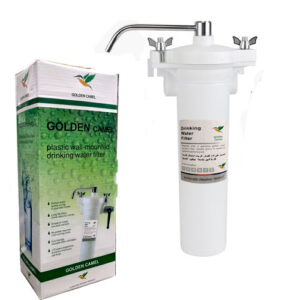 Water Filter Plastic Body Golden Camel
