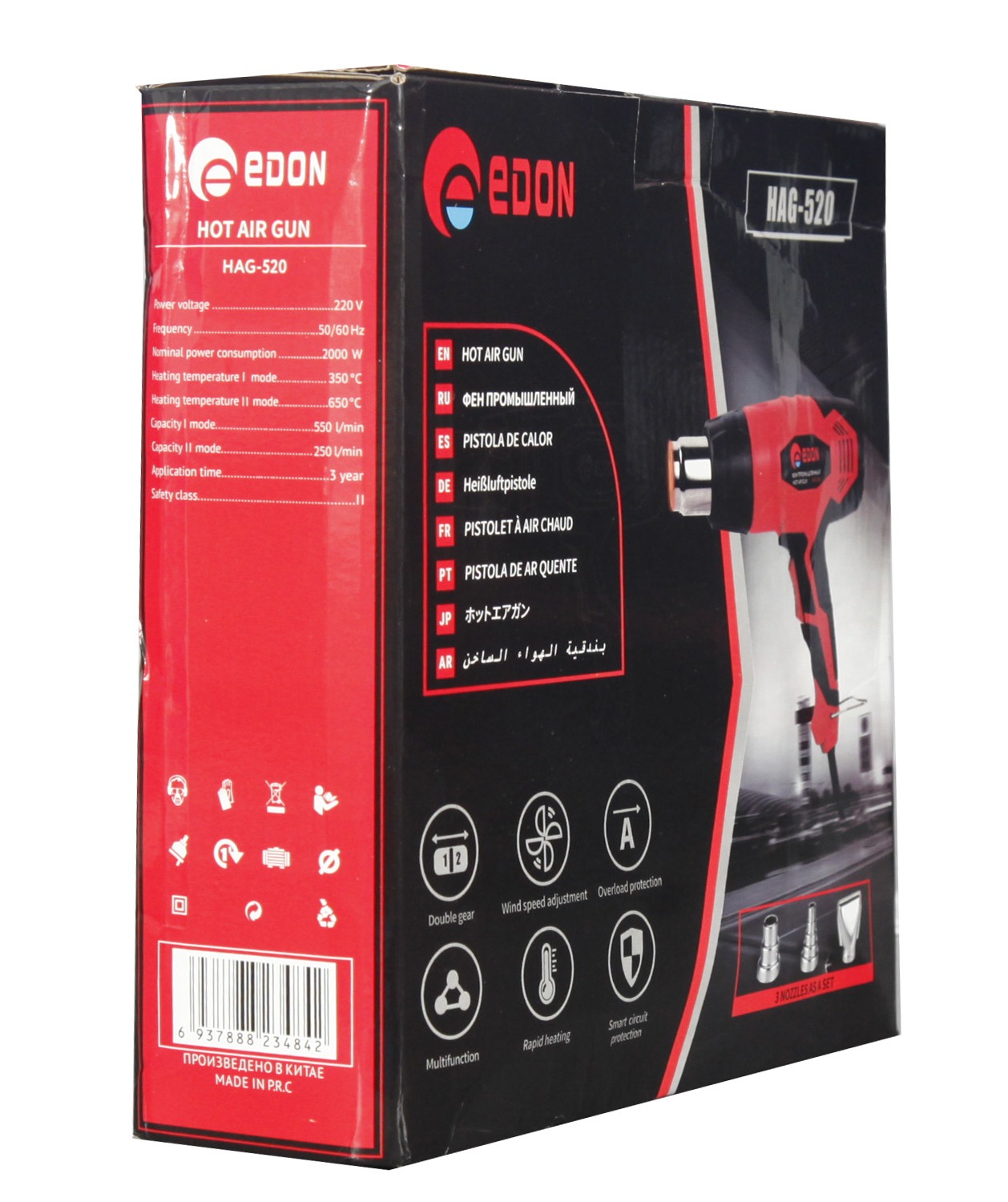 Edon Hot Air Gun - Image 2