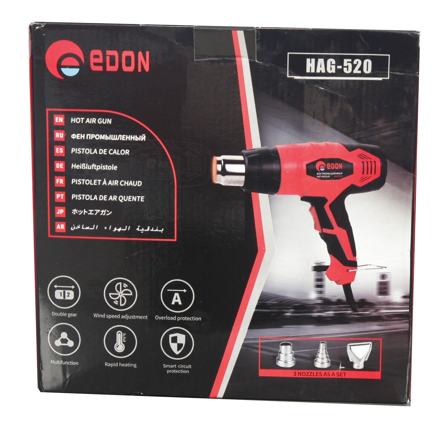 Edon Hot Air Gun - Image 3