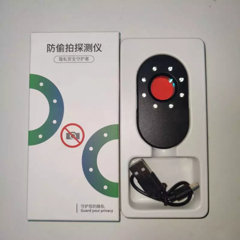 Anti-Candid Camera Detector - Image 8