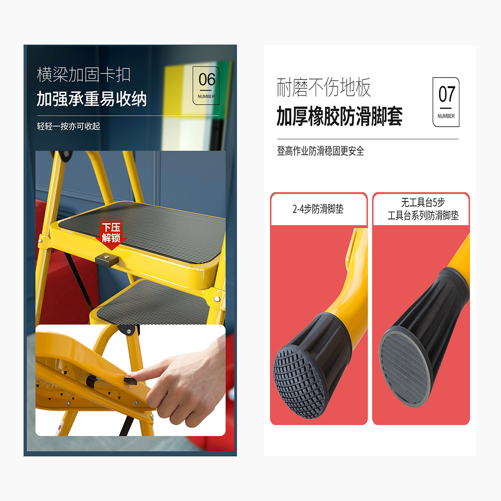 Ladder Steel Yellow - Image 12