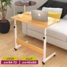 stylish_adjustable_laptop_table_with_wheels-11630-ls-60x40-ar.jpg